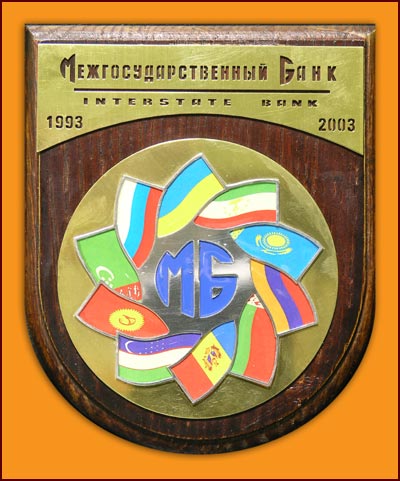 герб банка